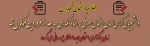 لغو برگزاری امتحان تکدرس 2