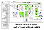 نقشه راهنمای فضاهای آموزشی،کارگاهی ،ورزشی و خوابگاه دانشکده 2