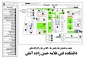 نقشه راهنمای فضاهای آموزشی،کارگاهی ،ورزشی و خوابگاه دانشکده