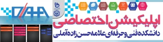 لینک نصب اپلیکیشن