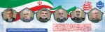 شهیدان عید غدیر 1404 2