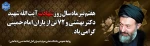 7 تیر 2